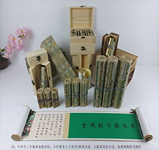 浦东胡也佛金瓶梅秘戏图3卷-小中大三版